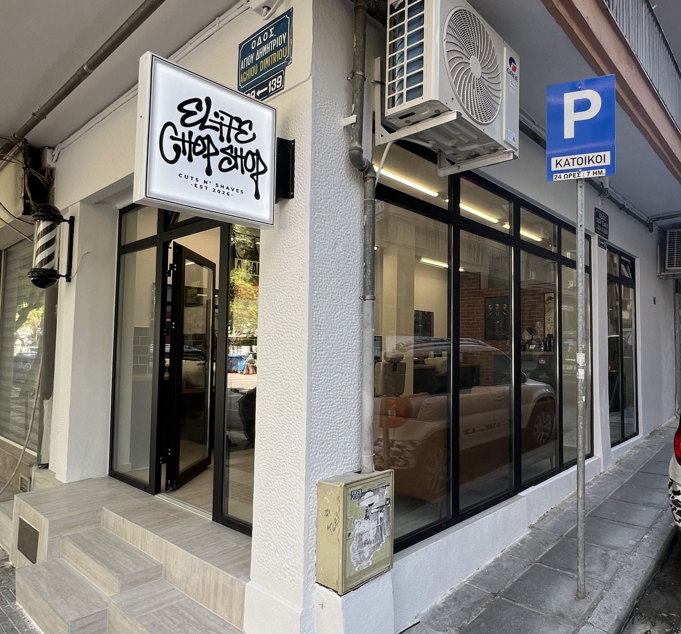 Η πρόσοψη του ELITE CHOP SHOP στην Αγίου Δημητρίου 139, με τη φωτεινή πινακίδα, το μωβ 77 στην κολόνα και τα εξαγωνικά φώτα να φαίνονται μέσα από τη τζαμαρία